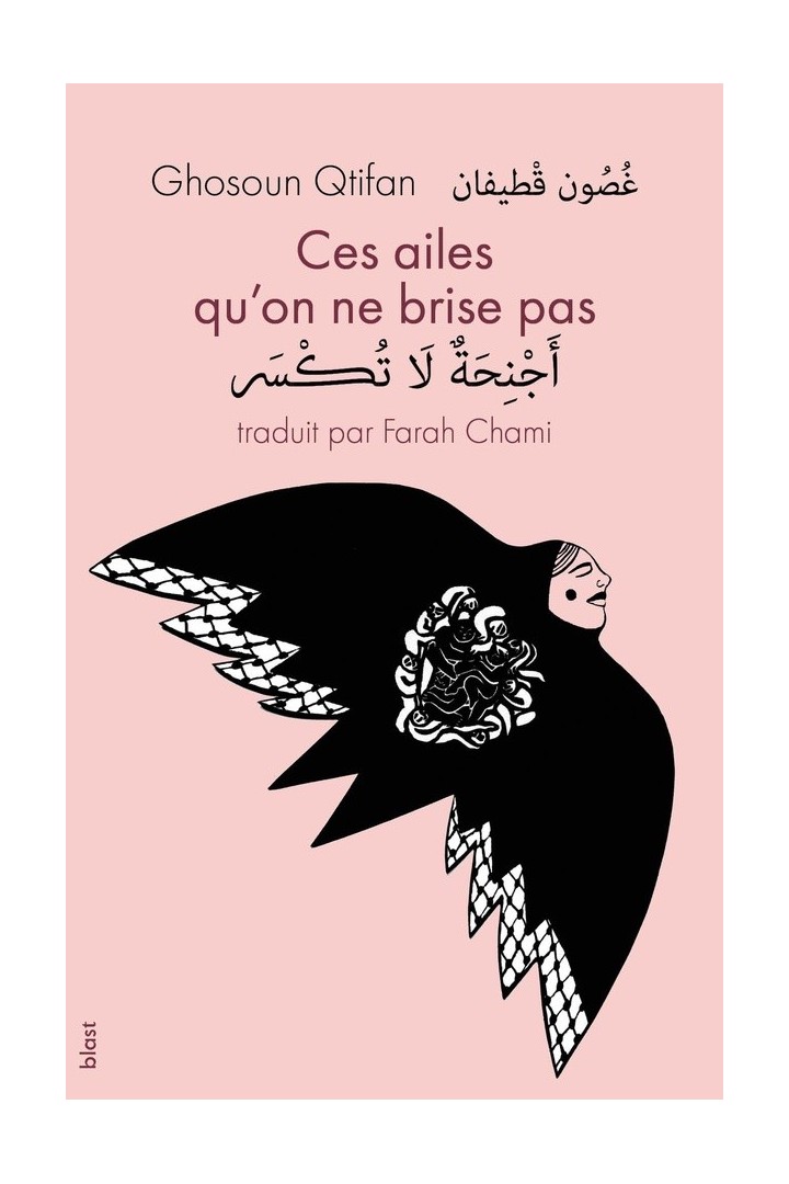 Ces ailes qu'on ne brise pas