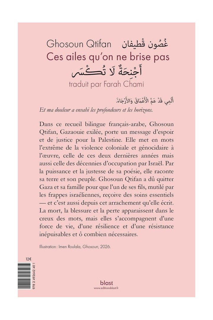 Ces ailes qu'on ne brise pas