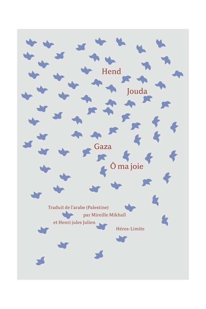 Gaza, Ô ma joie