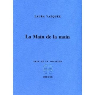 La main de la main