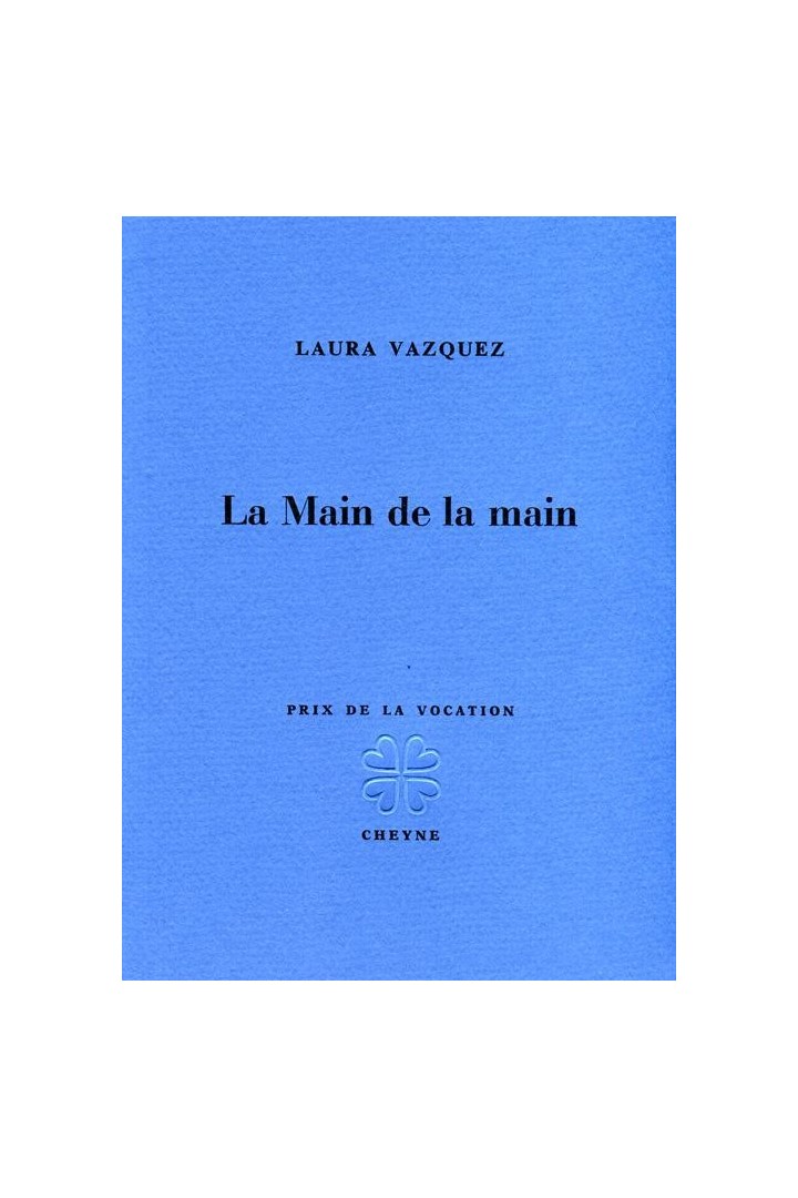 La main de la main