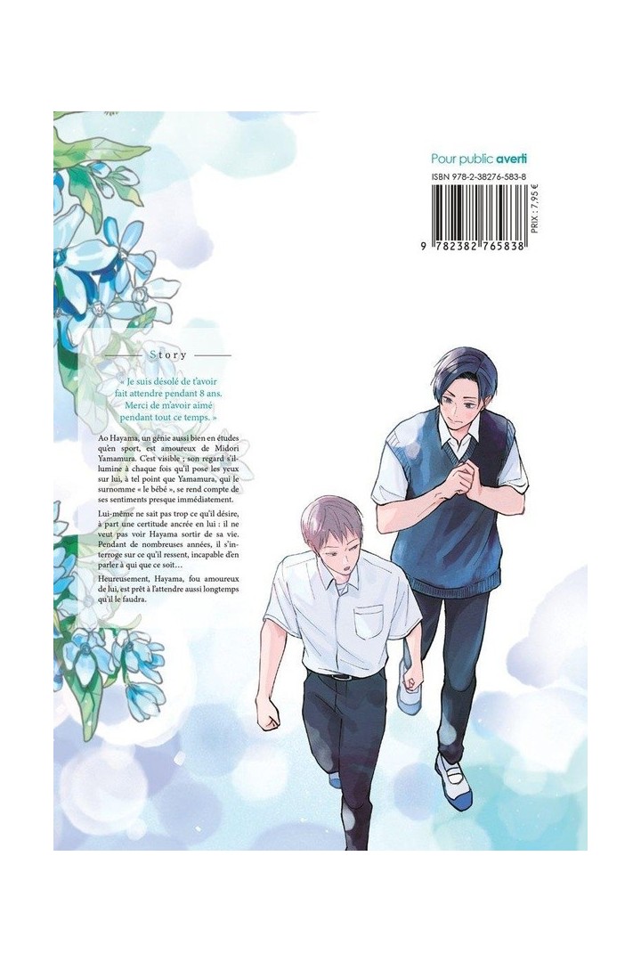 Ao & Midori