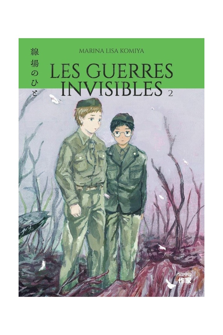 Les guerres invisibles Tome 2