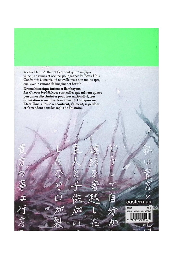 Les guerres invisibles Tome 2
