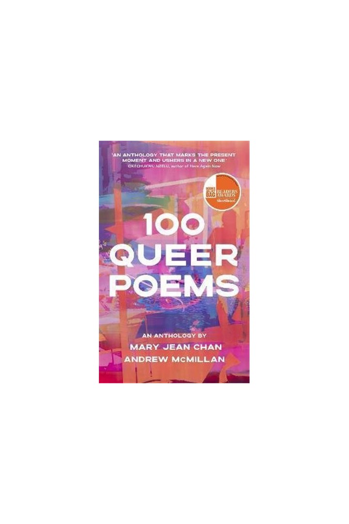 100 queer poems