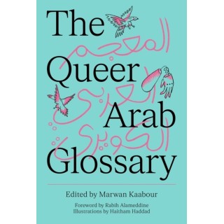THE QUEER ARAB GLOSSARY