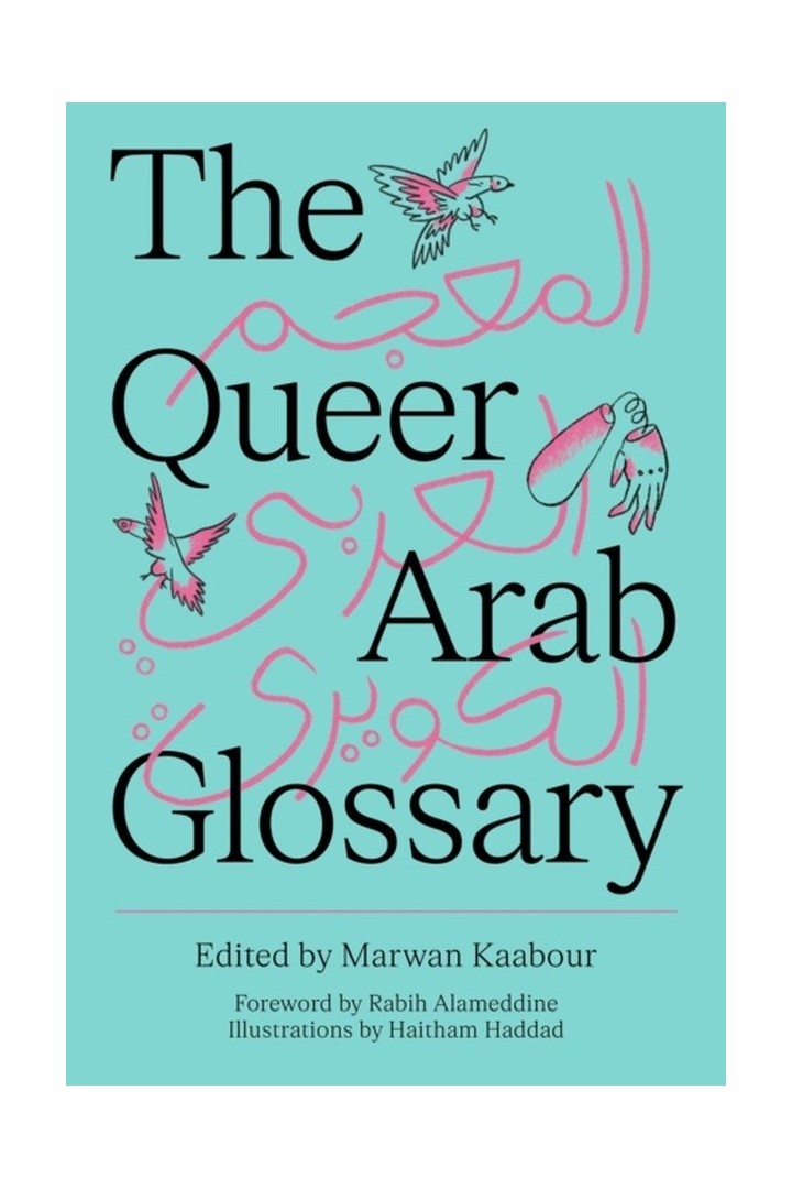 THE QUEER ARAB GLOSSARY