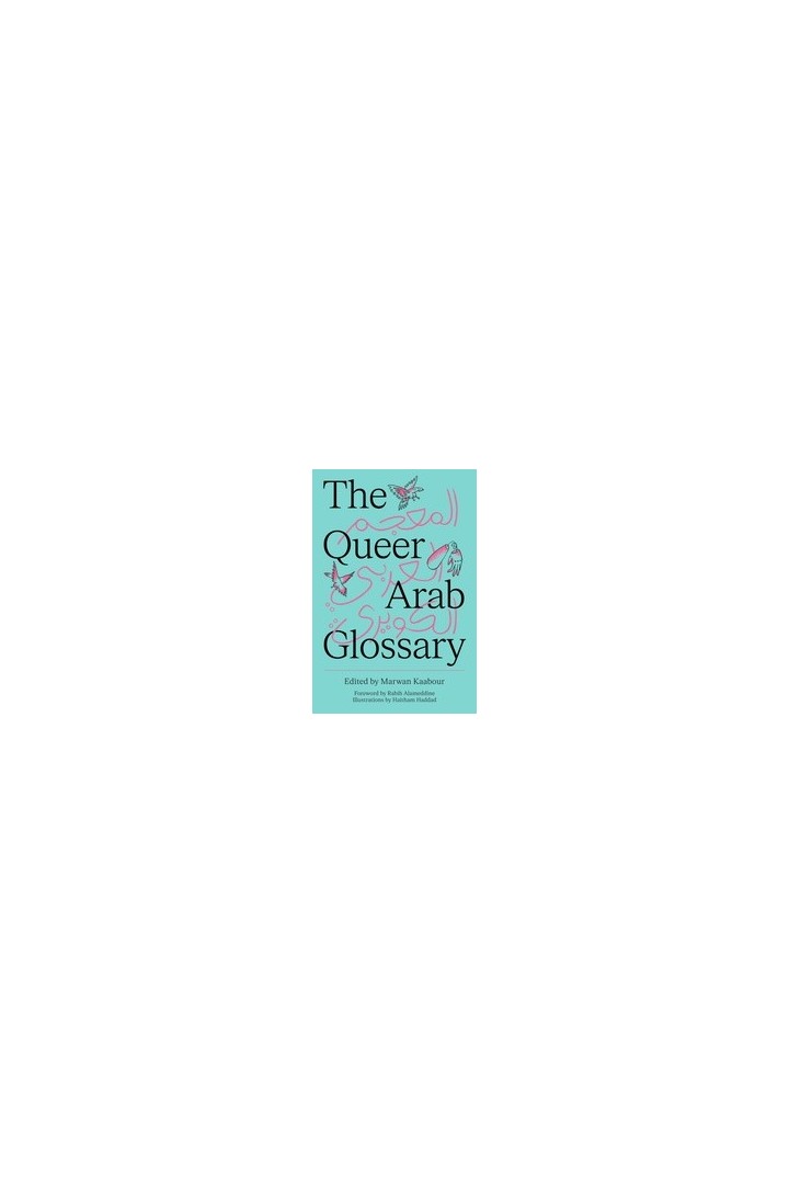 THE QUEER ARAB GLOSSARY