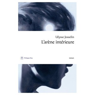 L'arène intérieure