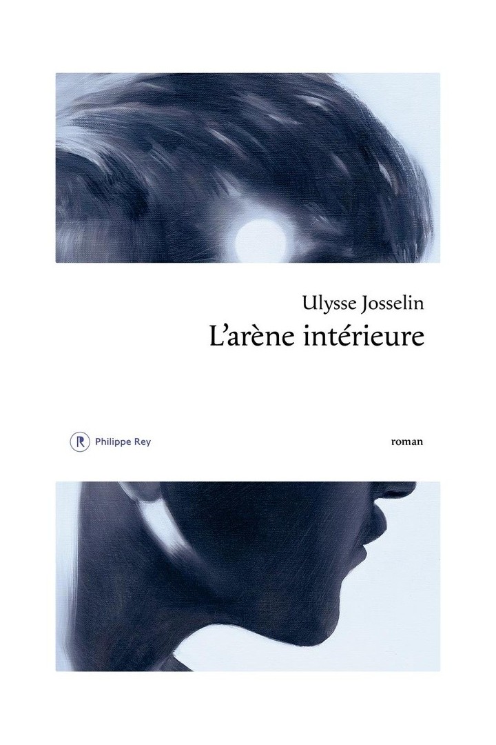L'arène intérieure
