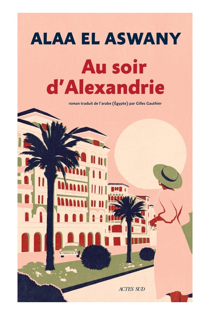 Au soir d'Alexandrie