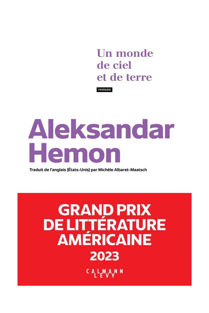 Un monde de ciel et de terre