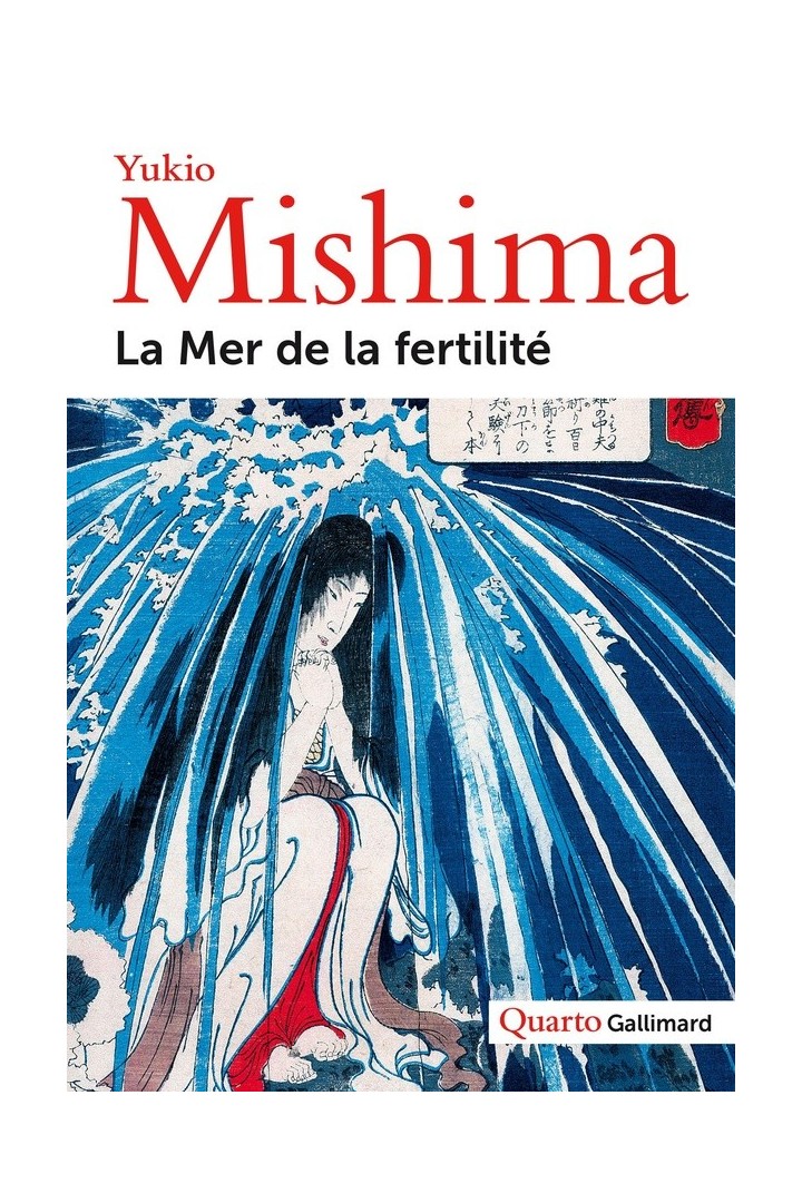 La mer de la fertilité