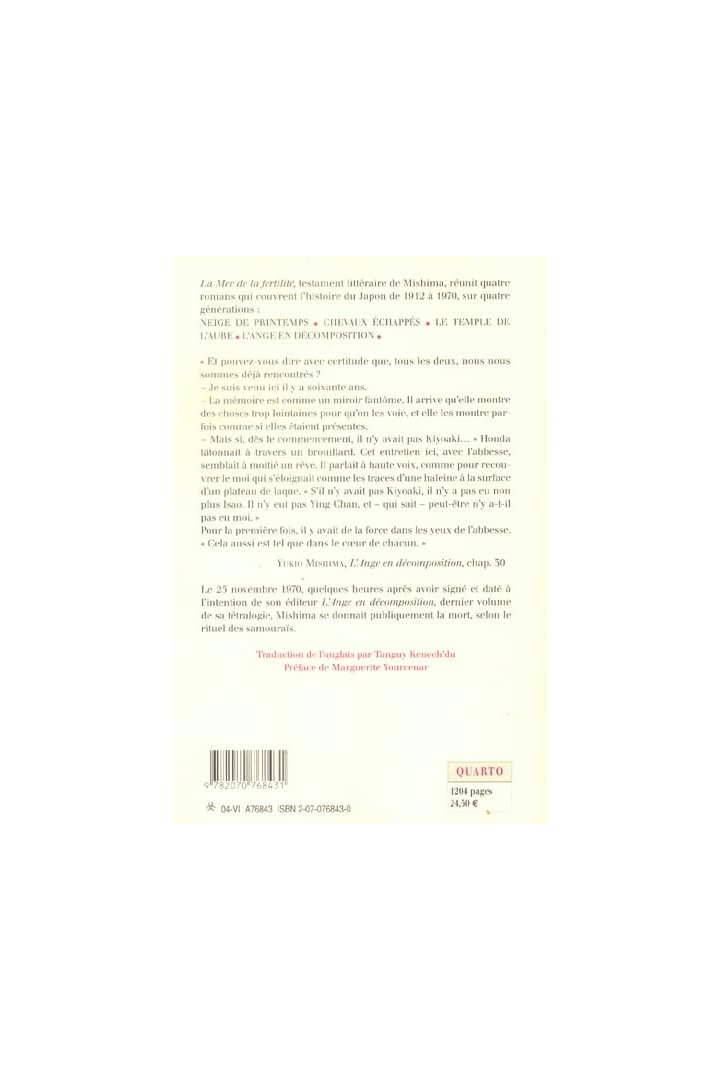 La mer de la fertilité