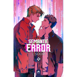 Semantic error Tome 4