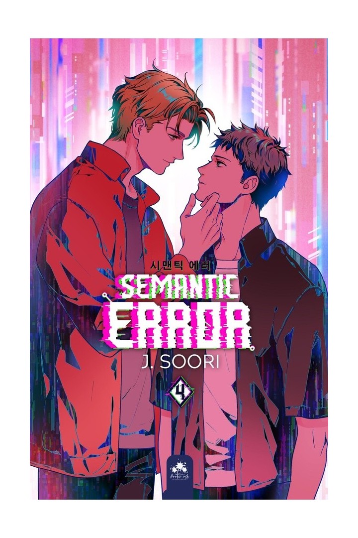 Semantic error Tome 4