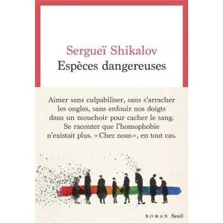 Espèces dangereuses