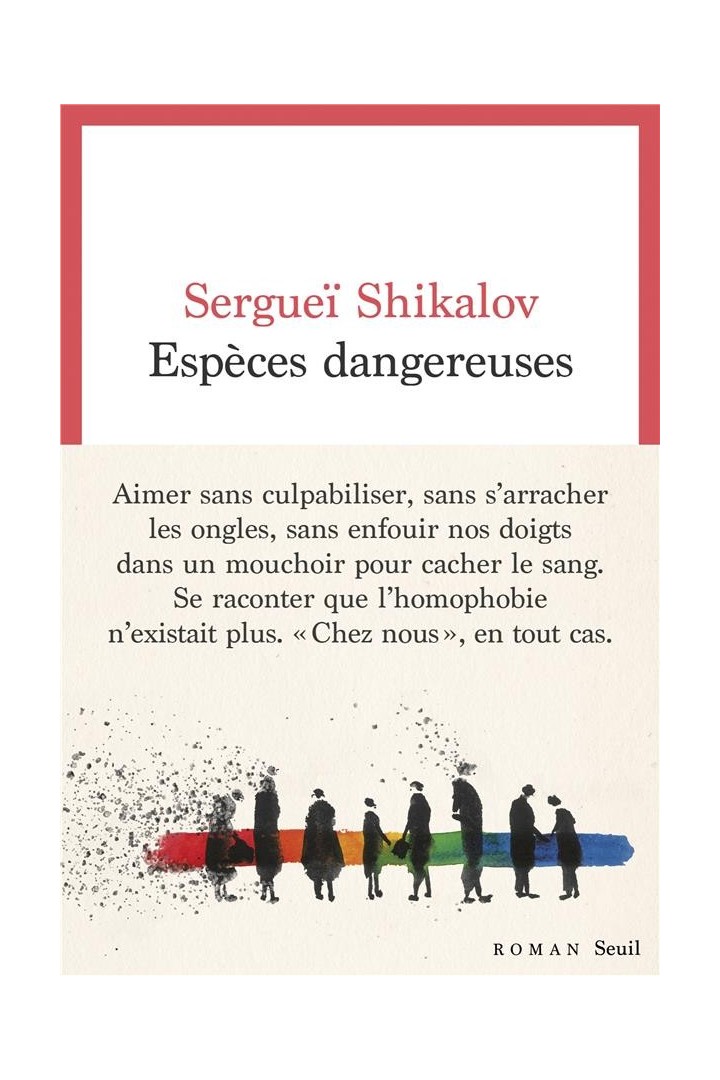Espèces dangereuses