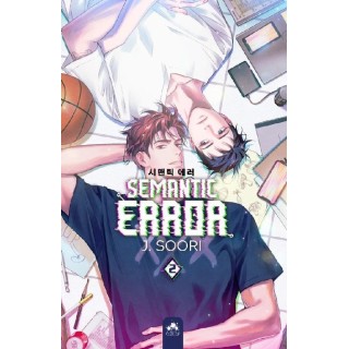 Semantic error Tome 2