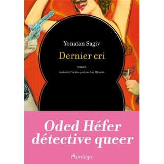 Dernier cri