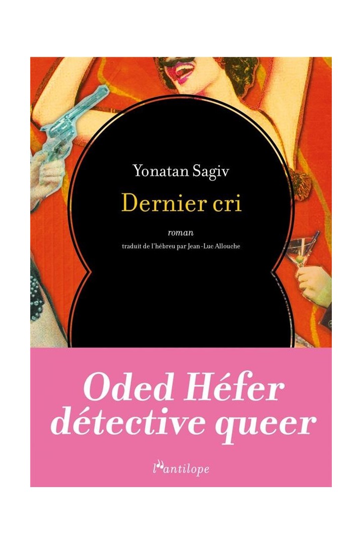 Dernier cri