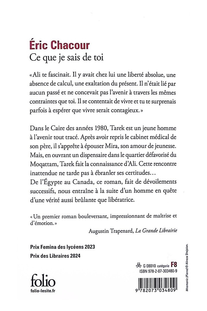 Ce que je sais de toi