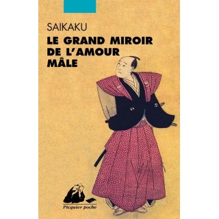 Le grand miroir de l'amour mâle