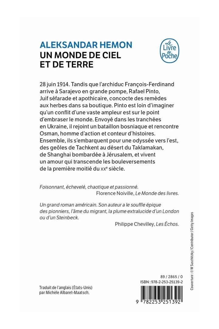 Un monde de ciel et de terre
