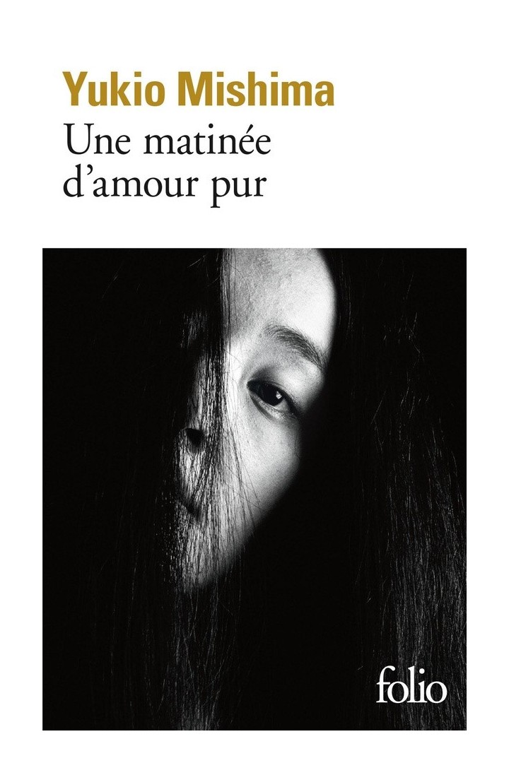 Une matinee d'amour pur