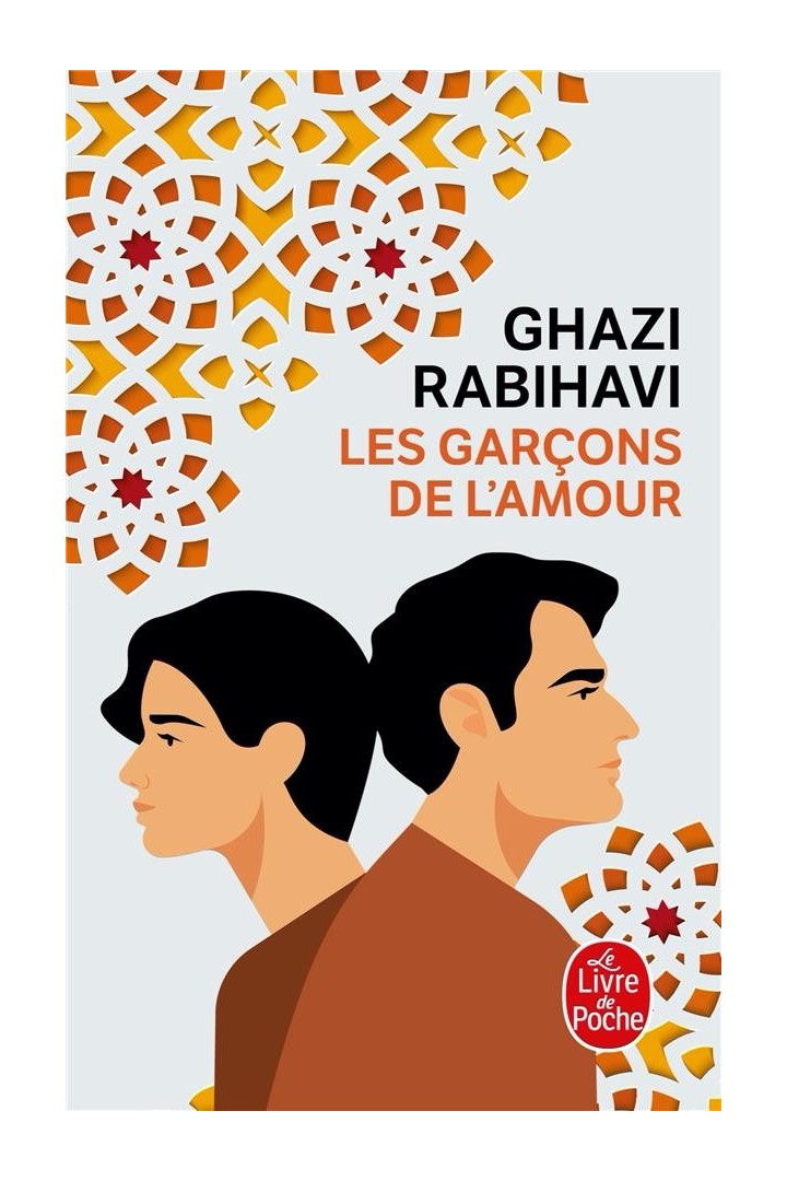 Les garçons de l'amour