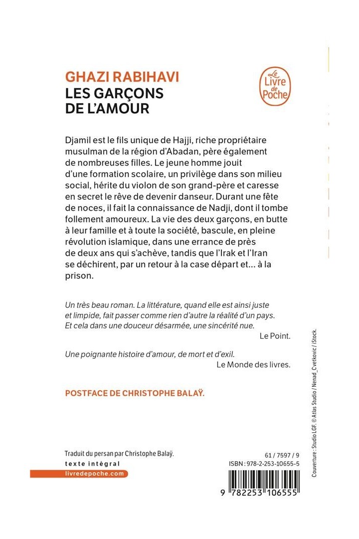 Les garçons de l'amour