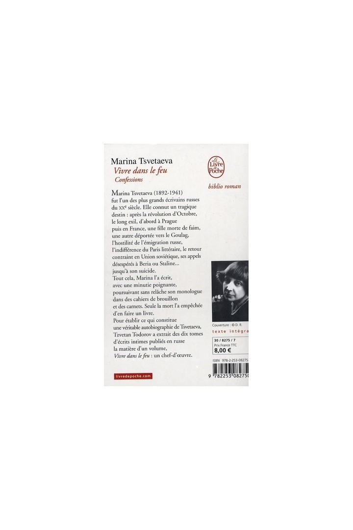 Vivre dans le feu ; confessions