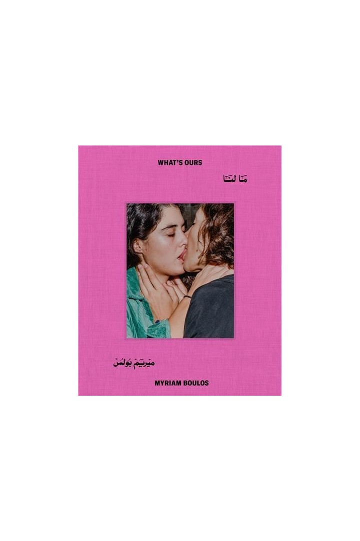 Myriam Boulos : what's ours