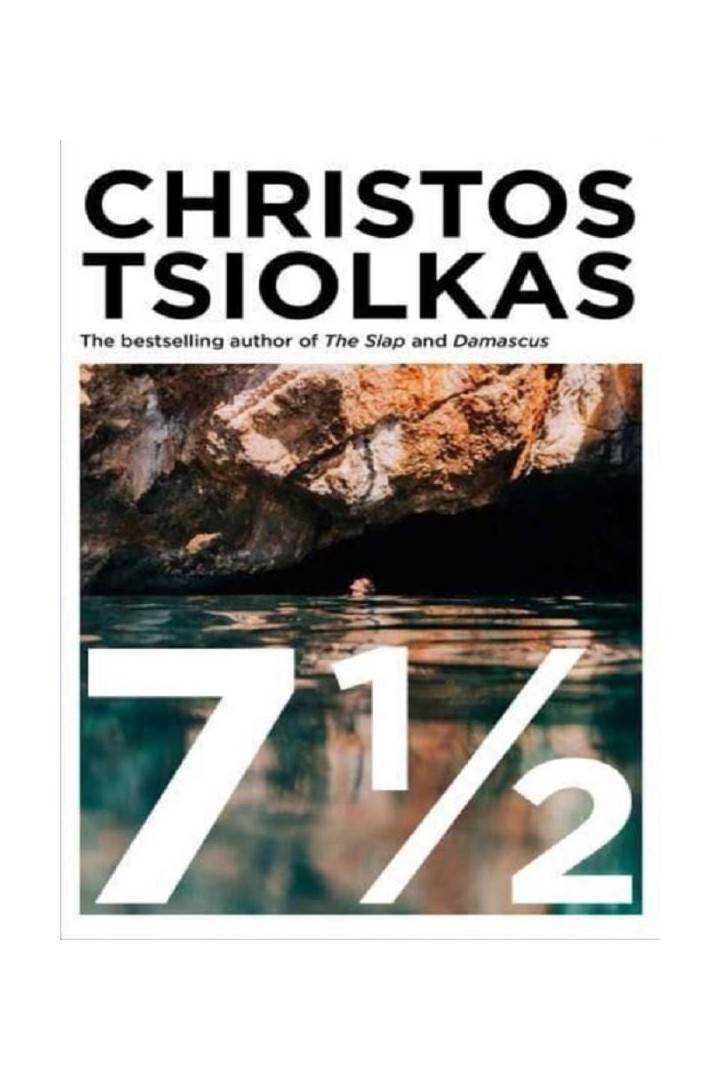 7 1/2