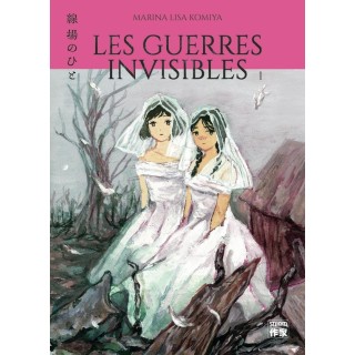 Les Guerres invisibles Tome 1