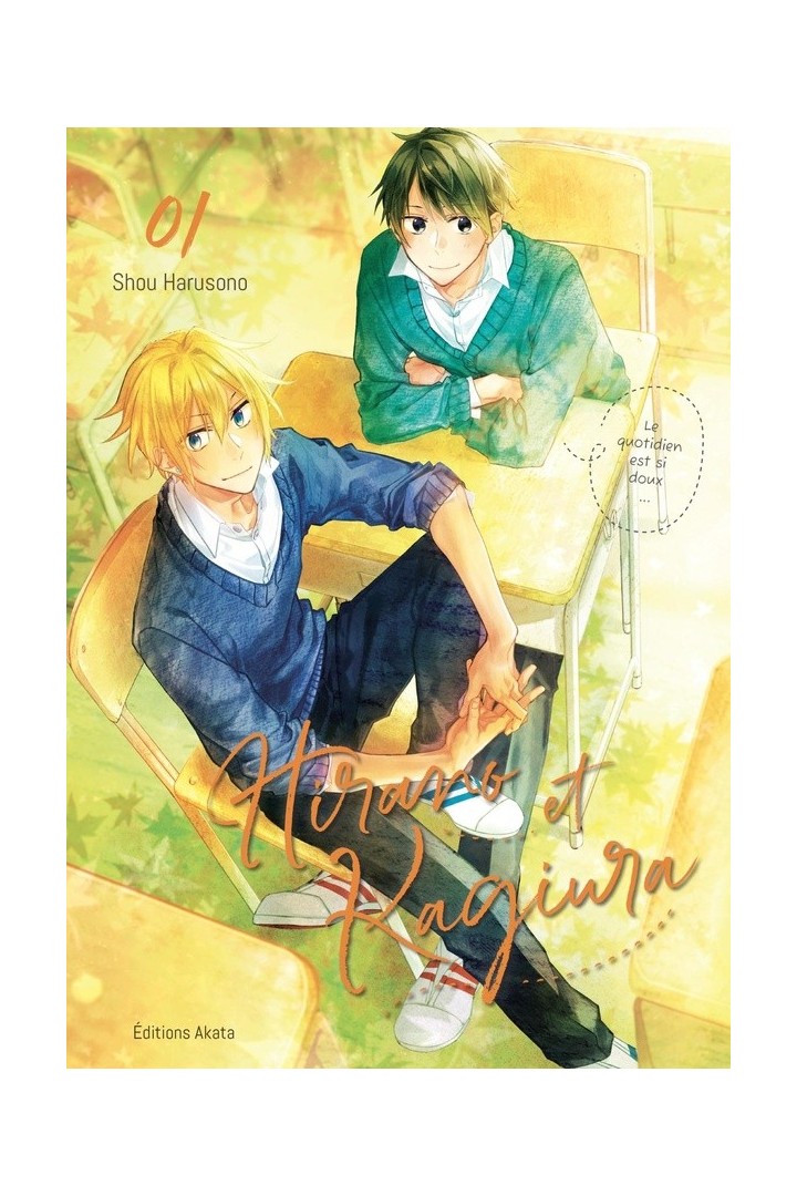 Hirano et Kagiura Tome 1