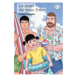 Le mari de mon frère Tome 1