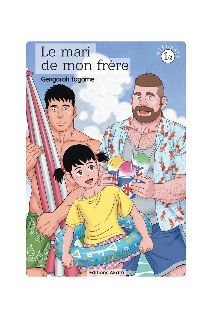 Le mari de mon frère Tome 1