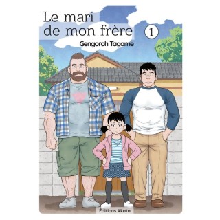 Le mari de mon frère Tome 1
