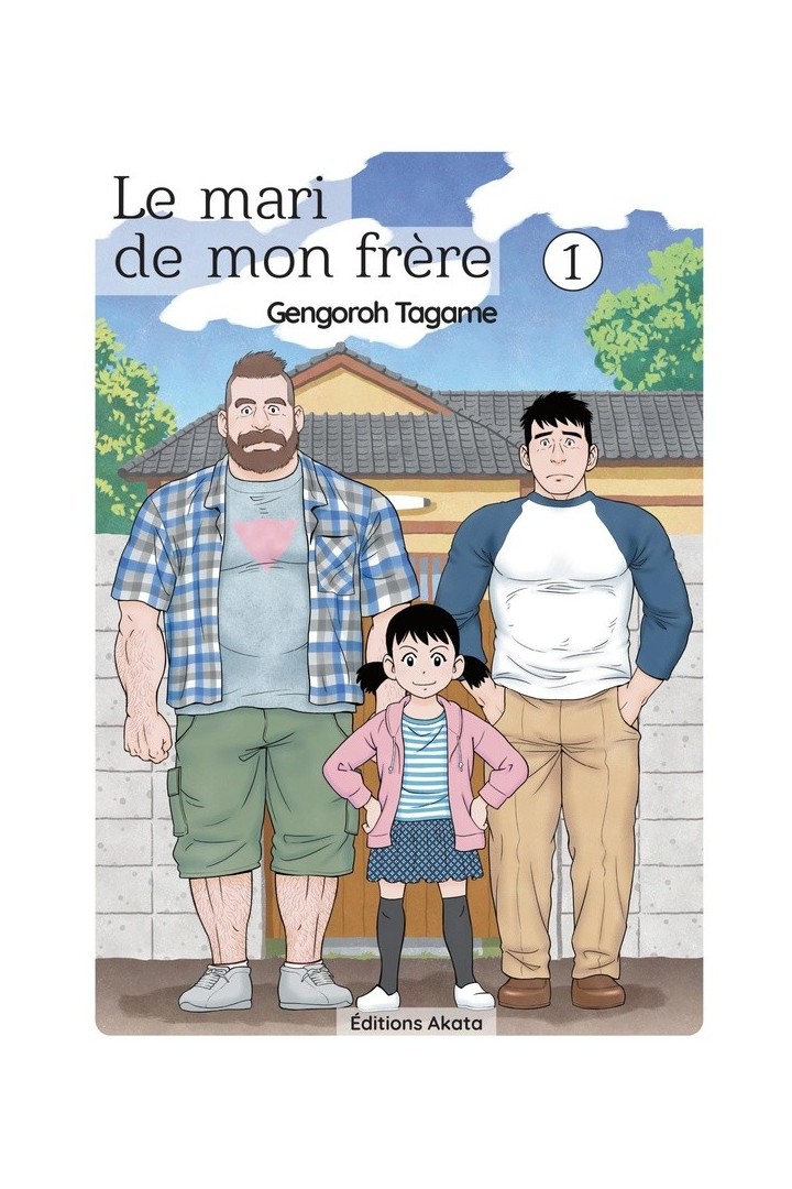Le mari de mon frère Tome 1