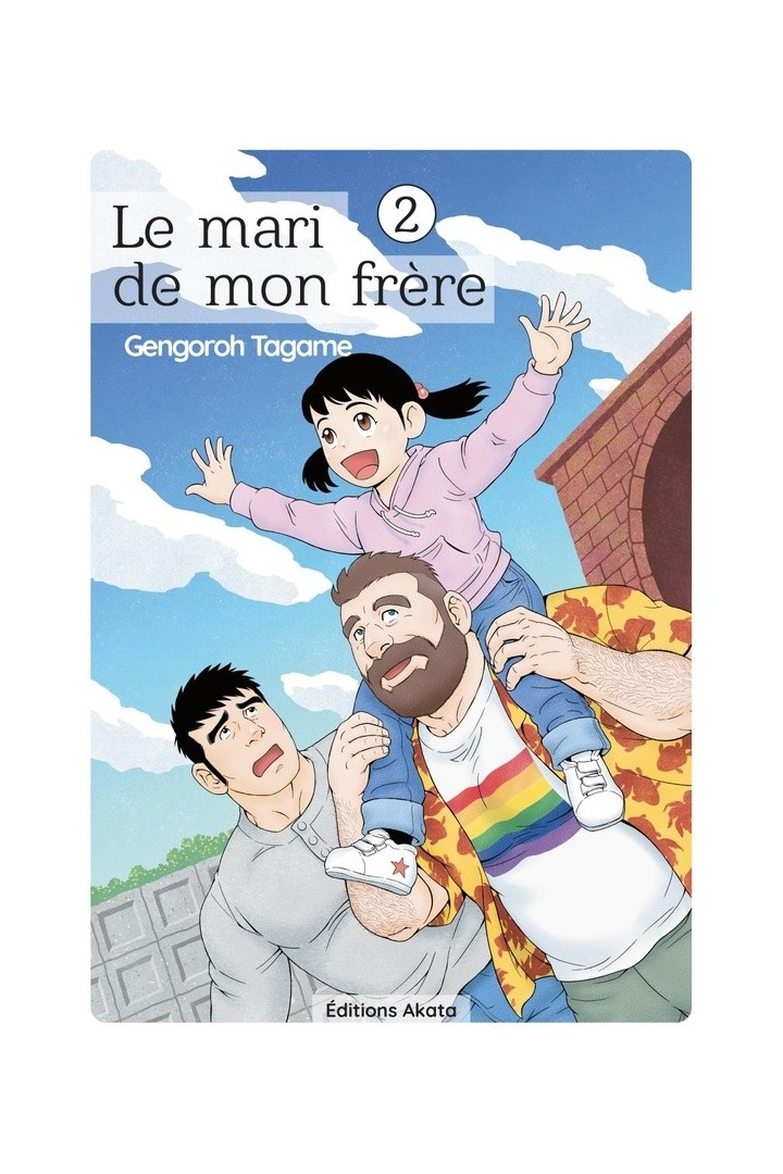 Le mari de mon frère Tome 2
