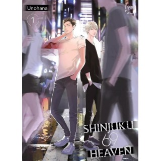 Shinjuku 69 heaven Tome 1