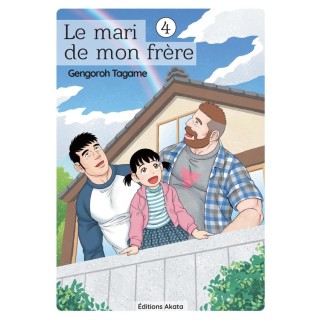 Le mari de mon frère Tome 4