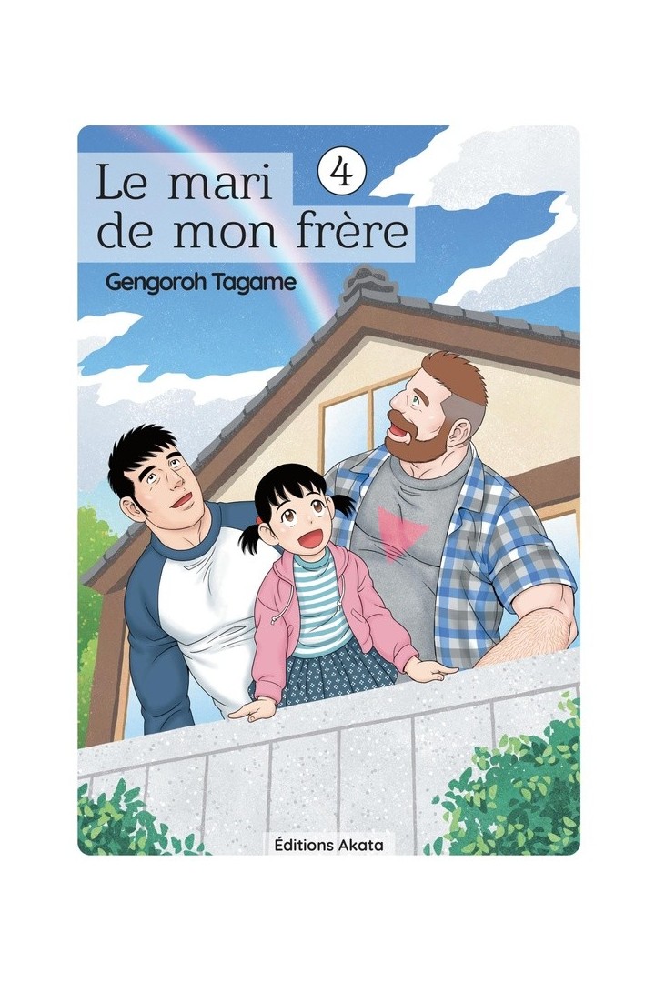 Le mari de mon frère Tome 4