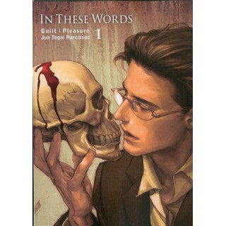 In these words Tome 1