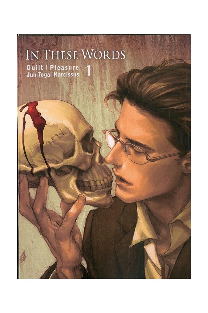 In these words Tome 1