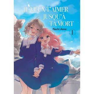 Je veux t'aimer jusqu'à ta mort Tome 1