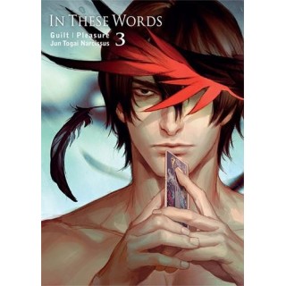 In these words Tome 3