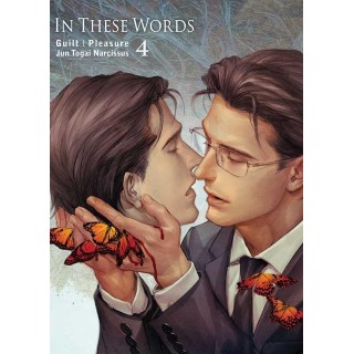 In these words Tome 4
